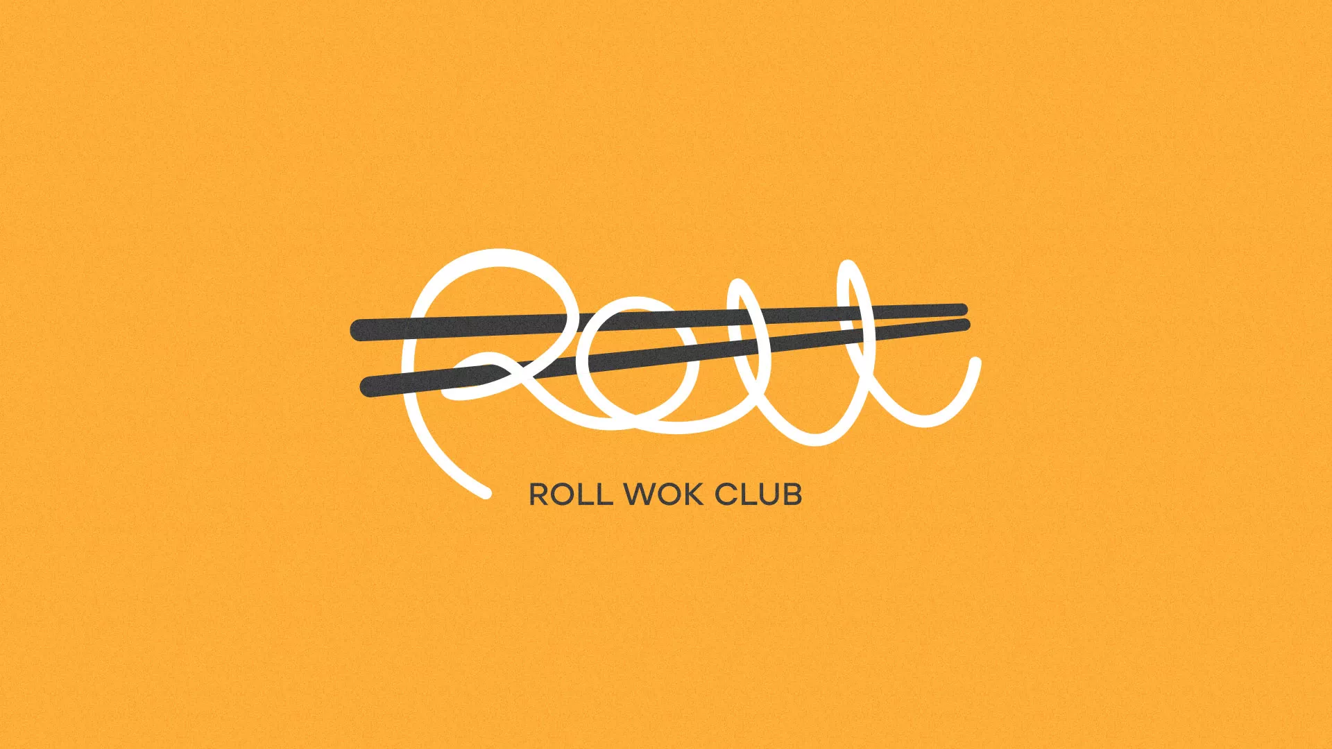 Создание дизайна упаковки суши-бара «Roll Wok Club» в Островном